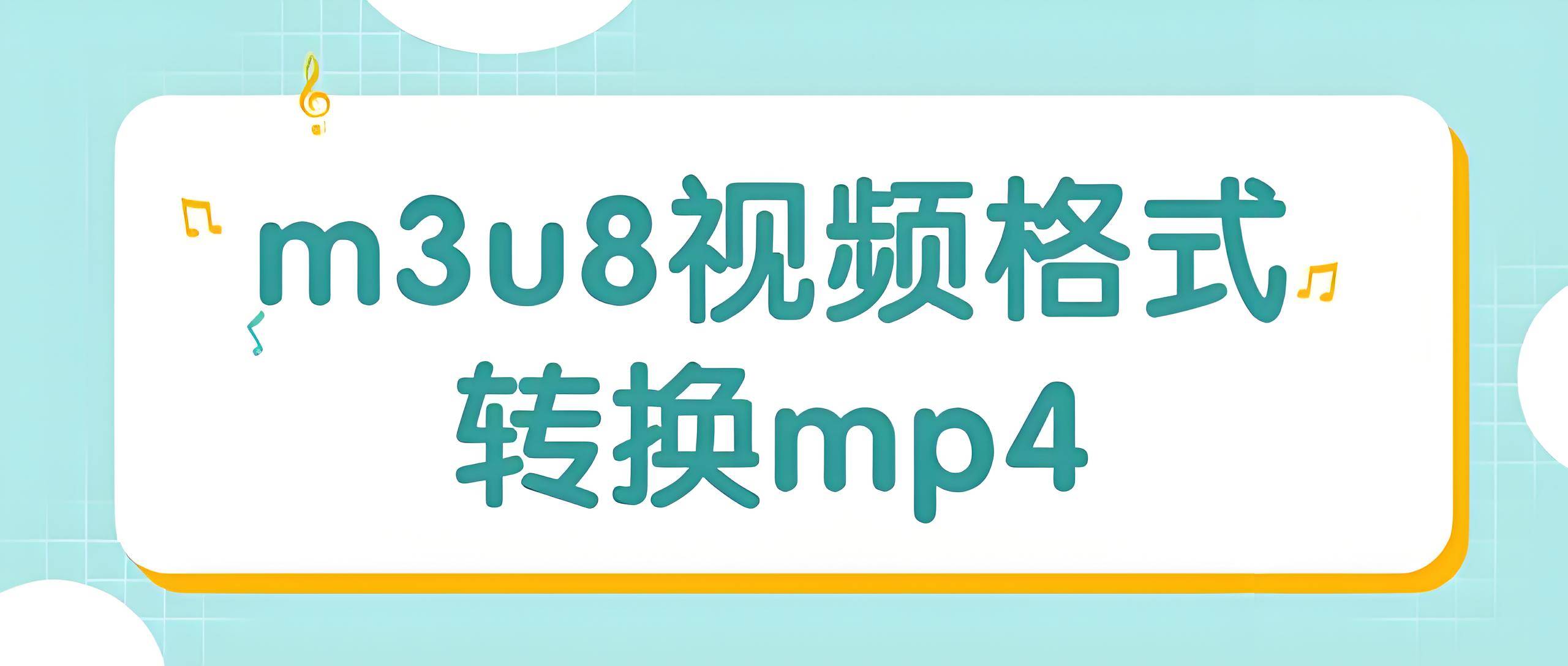 Mobile M3U8 Playback on iOS and Android