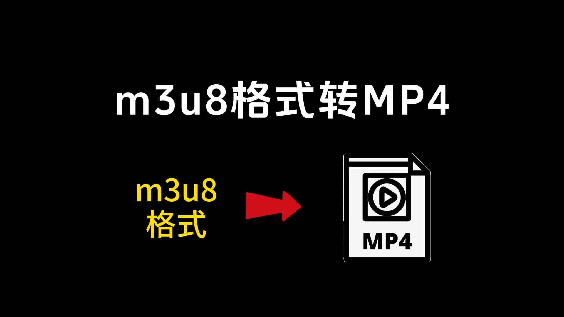 M3U8 Video Download Steps