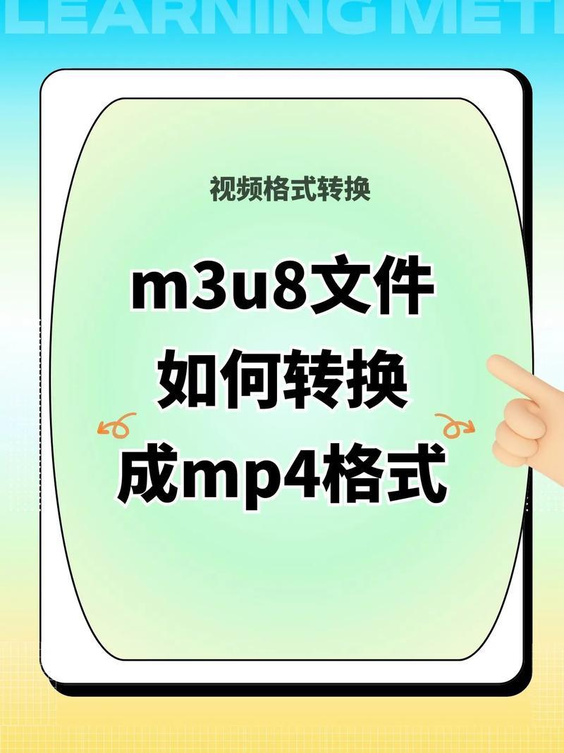 多款M3U8播放器界面对比